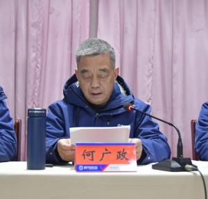行穩(wěn)致遠(yuǎn)  闊步逐夢  公司隆重舉行2023年工作總結(jié)表彰大會(huì)